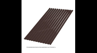 Профлист Металл Профиль МП18 0.5 PURMAN® RR 32 Темно-коричневый B