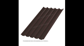 Профлист Металл Профиль C44 0.5 PURMAN® RR 32 Темно-коричневый B