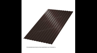 Профлист Металл Профиль МП10 0.5 PURETAN® RR 32 Темно-коричневый A